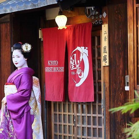 Kyoto Nijo Ohan Buitenkant foto
